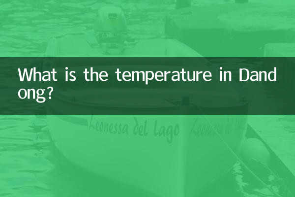 डैंडोंग में तापमान क्या है?