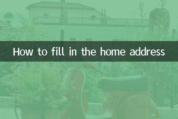 How to fill in the home address
