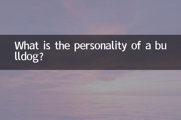 Какой характер у бульдога?
