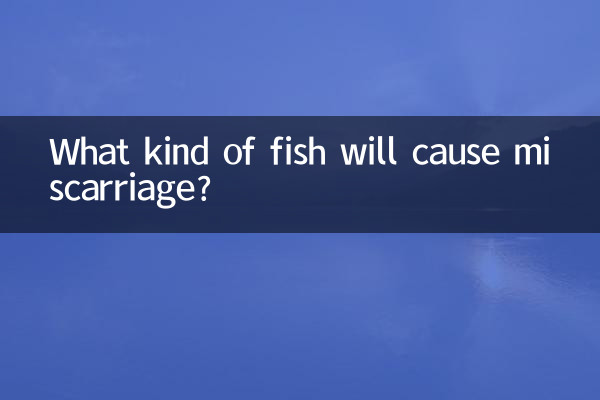 Какая рыба может вызвать выкидыш?