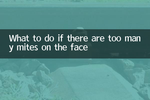 Что делать, если на лице слишком много клещей