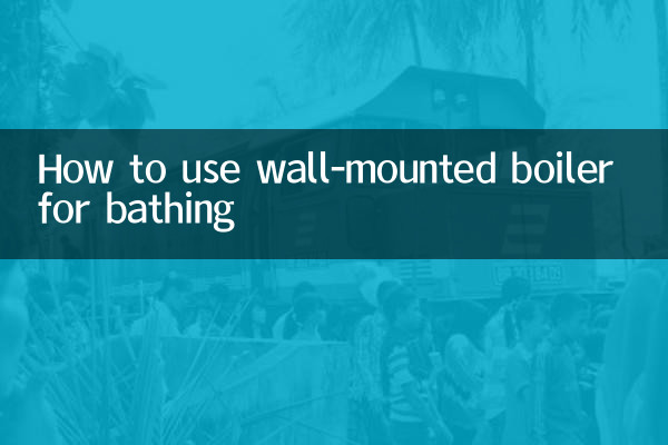 नहाने के लिए दीवार पर लगे बॉयलर का उपयोग कैसे करें