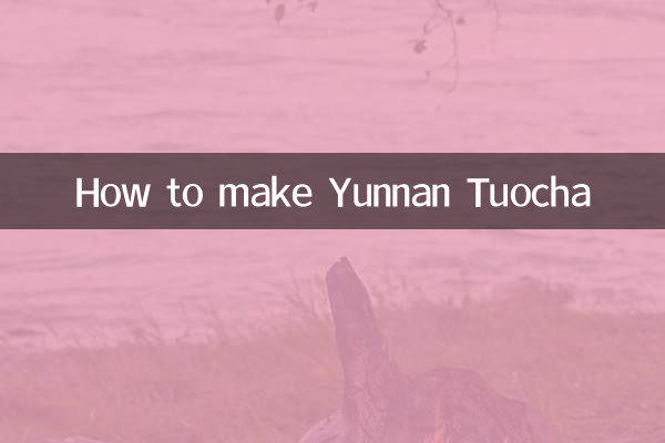 How to make Yunnan Tuocha