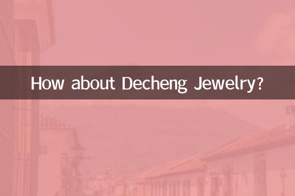 ¿Qué tal las joyas Decheng?