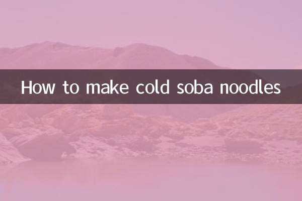 سرد سوبا نوڈلز کیسے بنائیں