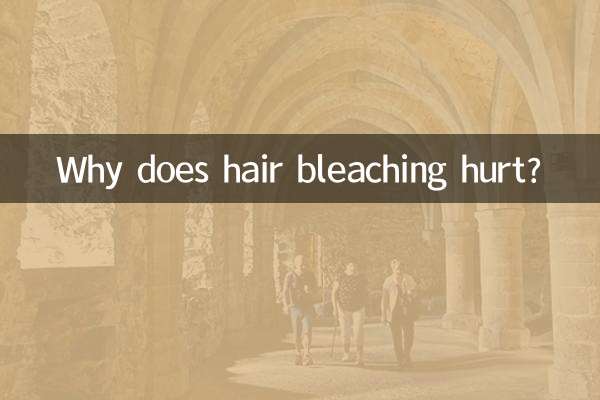 なぜ髪を脱色すると痛いのですか？