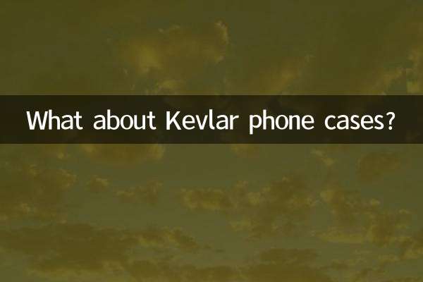 قاب گوشی کولار چطور؟