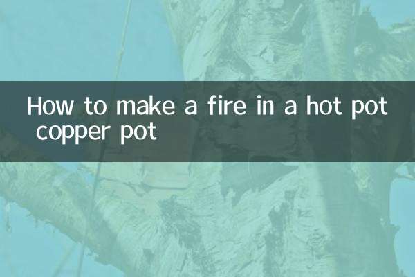 كيفية إشعال النار في وعاء النحاس الساخن