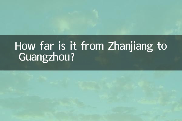 كم تبعد المسافة من تشانجيانغ إلى قوانغتشو؟