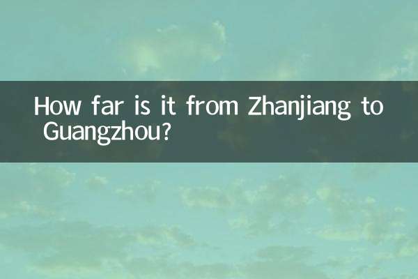 На каком расстоянии Чжаньцзян от Гуанчжоу?