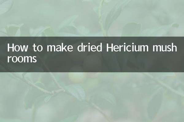 خشک ہیریسیم مشروم کیسے بنائیں
