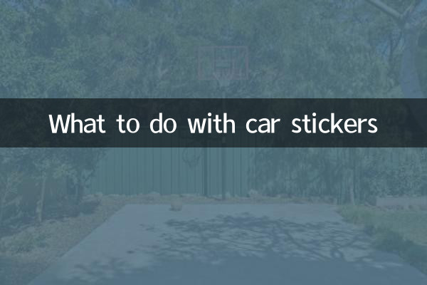 Que faire avec les autocollants de voiture