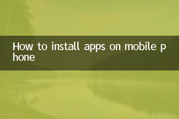 Cómo instalar aplicaciones en el teléfono móvil