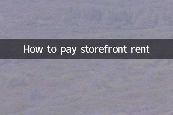 كيفية دفع إيجار واجهة المحل