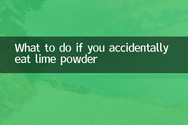 실수로 석회가루를 먹었을 경우 대처방법