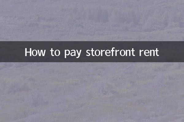 كيفية دفع إيجار واجهة المحل