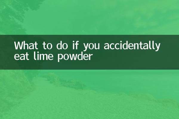 اگر به طور تصادفی پودر آهک خوردید چه باید کرد؟