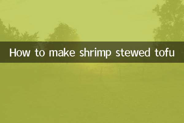 Как приготовить тофу с креветками