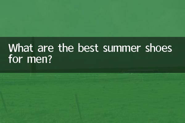 Quais são os melhores sapatos de verão para homem?