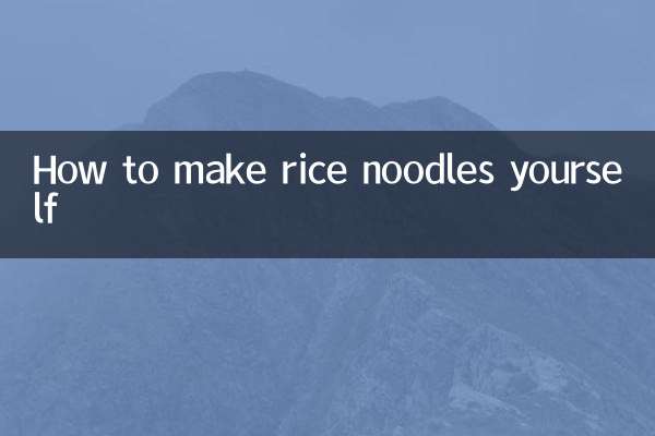 كيف تصنع نودلز الأرز بنفسك