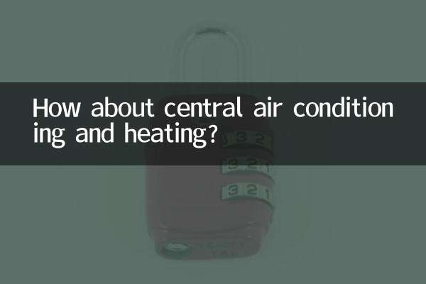 中央空调制暖怎么样