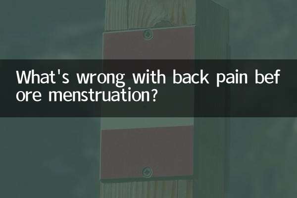 O que há de errado com dores nas costas antes da menstruação?