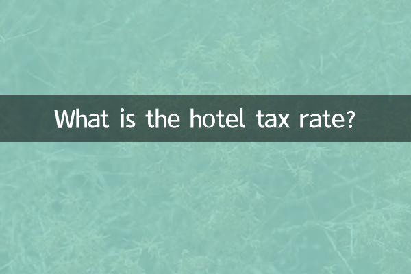 ¿Cuál es la tasa del impuesto hotelero?