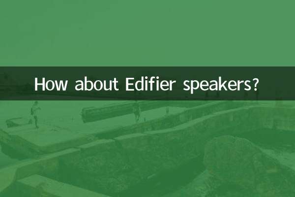 ایڈیفائر اسپیکر کے بارے میں کیا خیال ہے؟