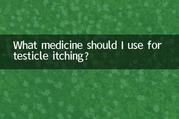 অণ্ডকোষের চুলকানির জন্য আমার কী ওষুধ ব্যবহার করা উচিত?