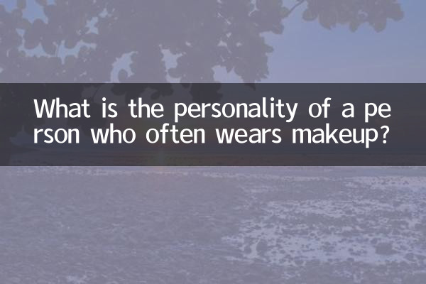 ¿Cuál es la personalidad de una persona que se maquilla frecuentemente?