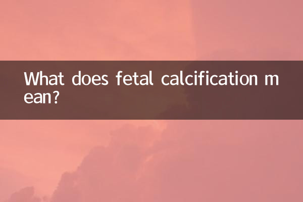 کلسیفیکاسیون جنین به چه معناست؟