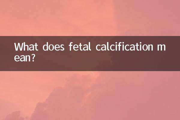 کلسیفیکاسیون جنین به چه معناست؟
