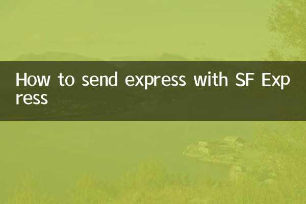 نحوه ارسال اکسپرس با SF Express
