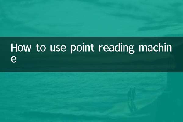 How to use point reading machine