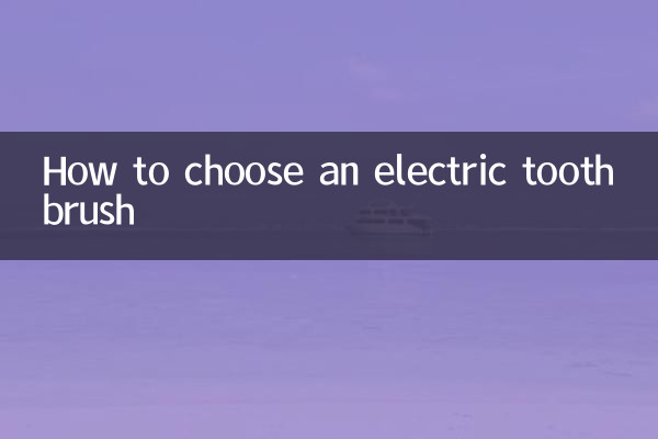 Cómo elegir un cepillo de dientes eléctrico