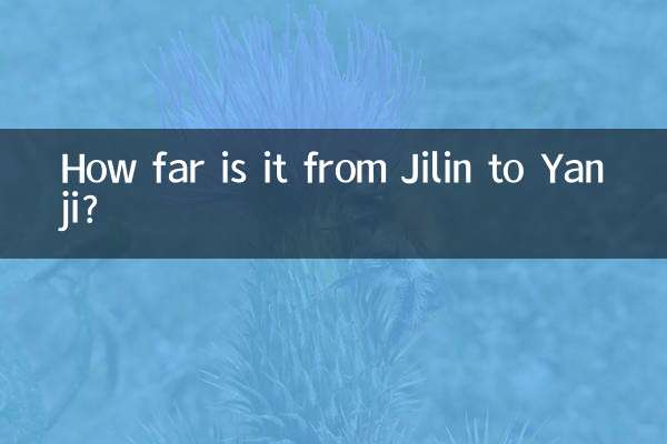 فاصله جیلین تا یانجی چقدر است؟