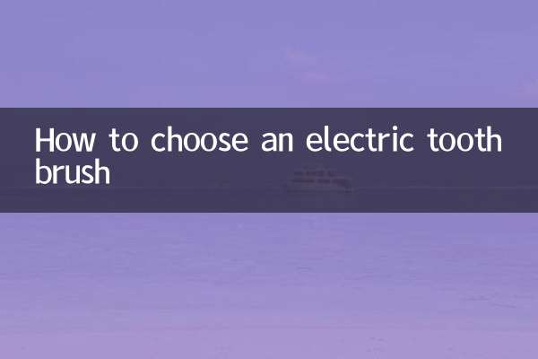 Cómo elegir un cepillo de dientes eléctrico