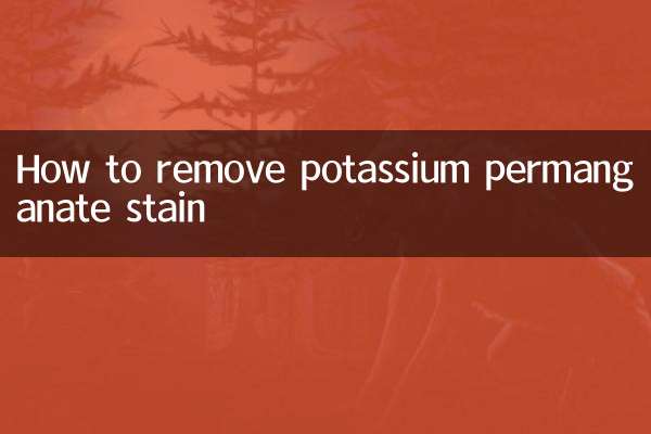How to remove potassium permanganate stain