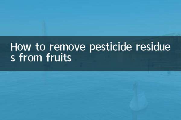 پھلوں سے کیڑے مار دوا کے باقیات کو کیسے ختم کریں