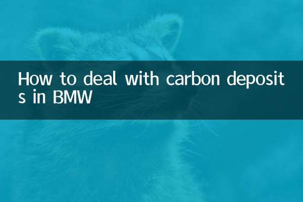 Как бороться с нагаром в BMW