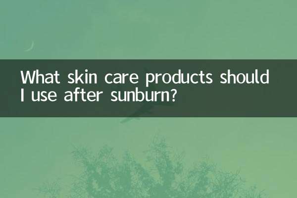 What skin care products should I use after sunburn?