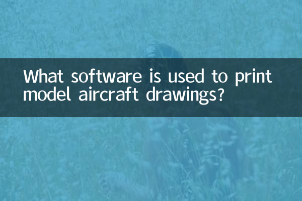 What software is used to print model aircraft drawings?