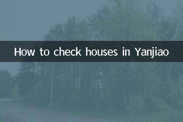 Como verificar casas em Yanjiao