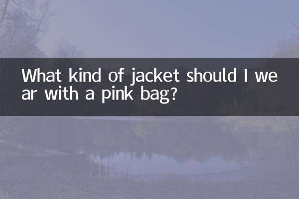 با کیف صورتی چه کتی بپوشم؟