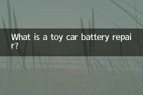 What is a toy car battery repair?