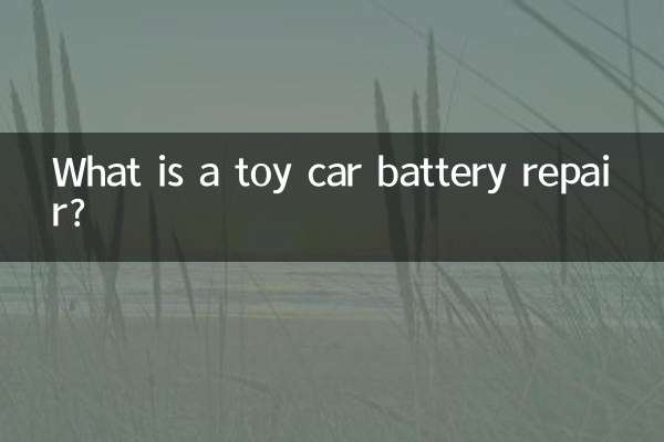 What is a toy car battery repair?