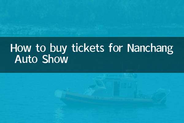 How to buy tickets for Nanchang Auto Show