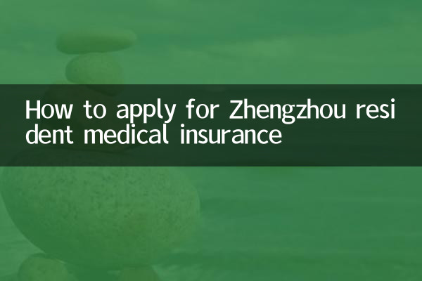 How to apply for Zhengzhou resident medical insurance