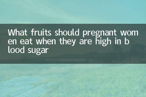 Quels fruits les femmes enceintes devraient-elles manger lorsqu'elles sont riches en glycémie