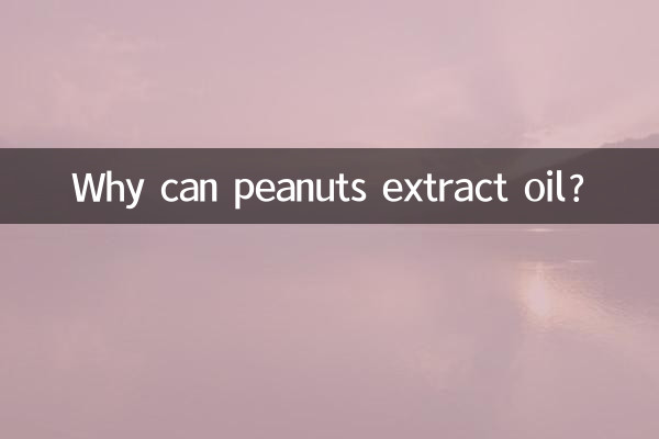 ¿Por qué el maní puede extraer aceite?